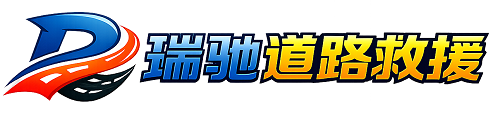 桦川县附近回程货车调度｜工程机械爬梯车大件运输车调度
